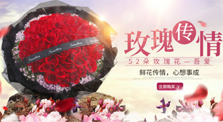 安徽芜湖市南陵县烟墩镇鲜花速递
